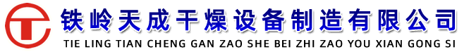 金鵬集團(tuán)