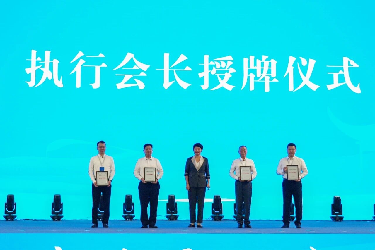 2025滁商大會暨滁商總會成立大會隆重舉行 金鵬控股集團董事長孫元武當選執行會長